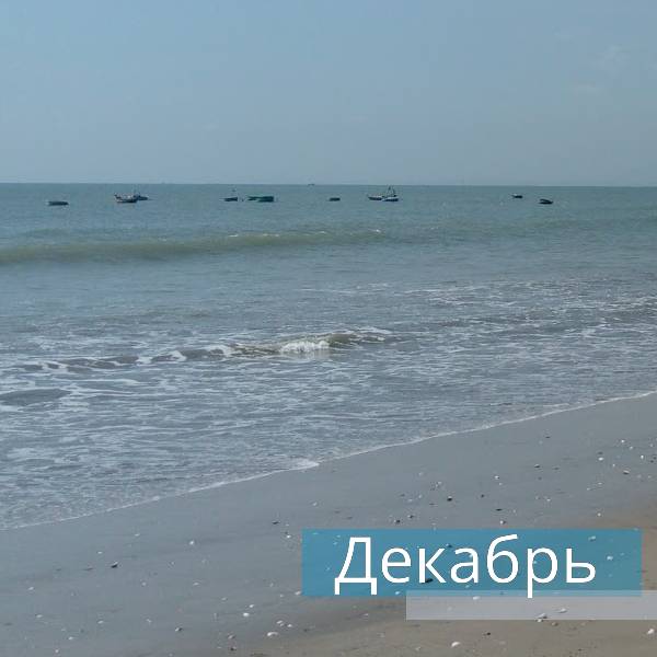 жизнь во вьетнаме