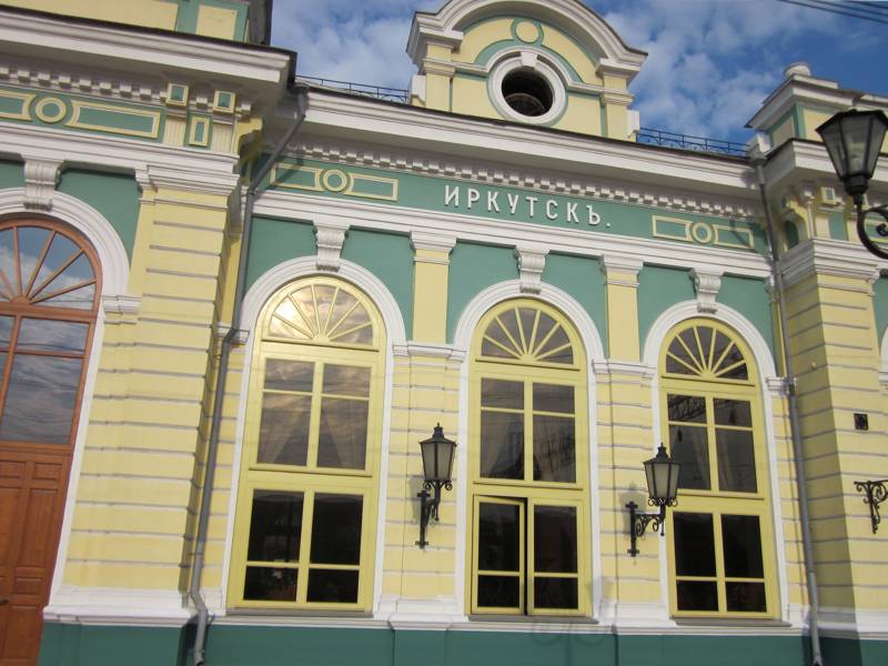 Вокзал Иркутск